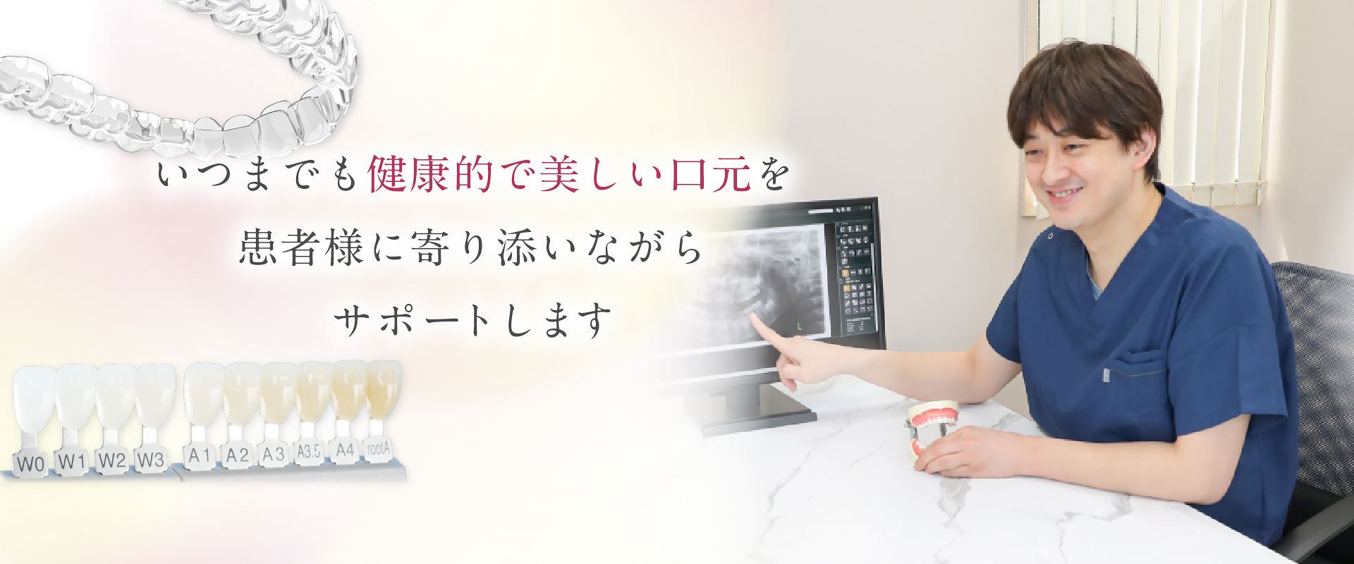 メインビジュアル